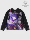 Мужской свитшот базовый / Сёгун Райдэн / Genshin Impact