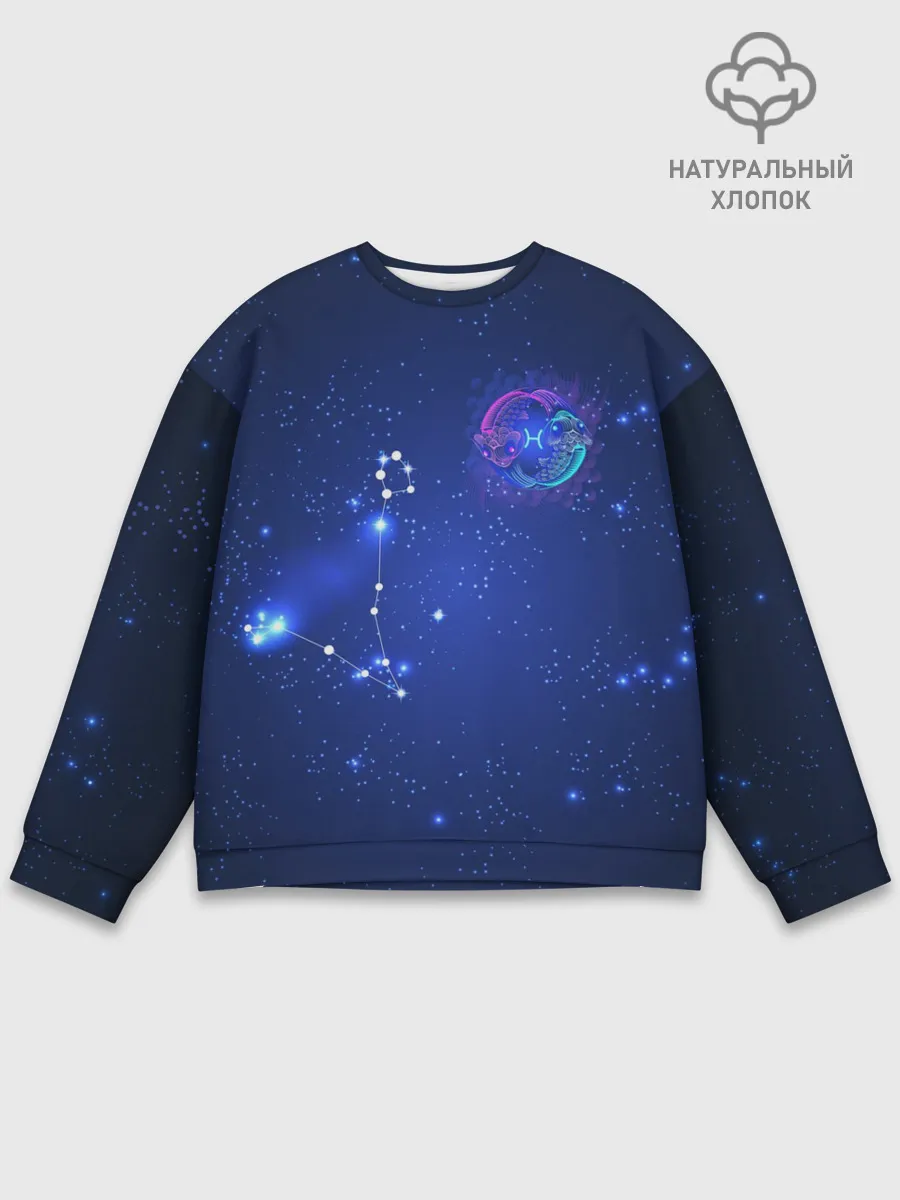 Мужской свитшот базовый / Знак зодиака - Рыбы