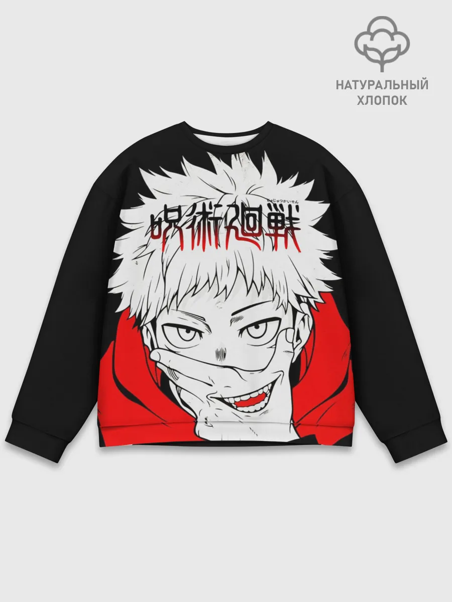 Мужской свитшот базовый / Jujutsu Kaisen, Юдзи Итадори