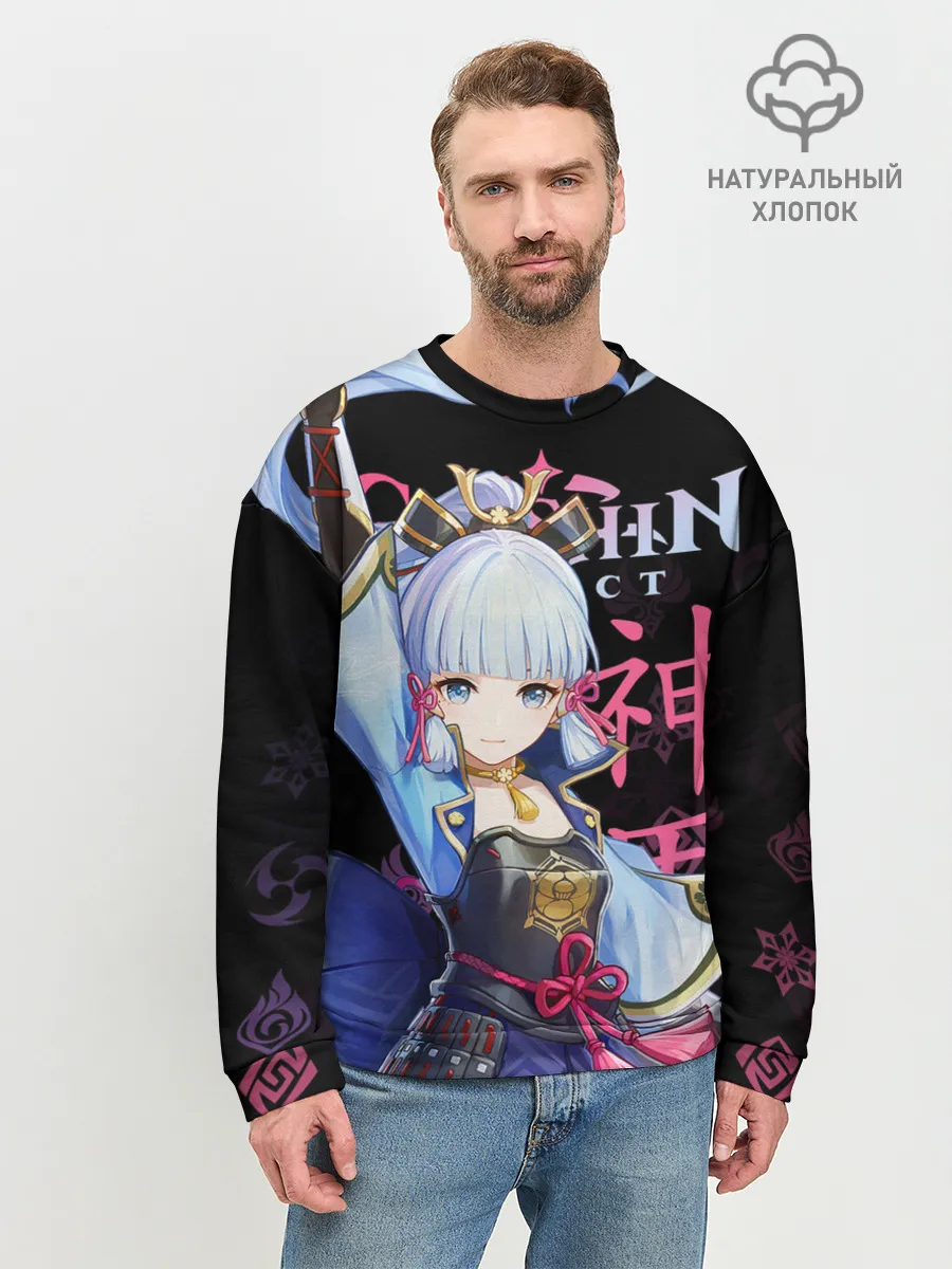 Мужской свитшот базовый / Аяка / Genshin Impact