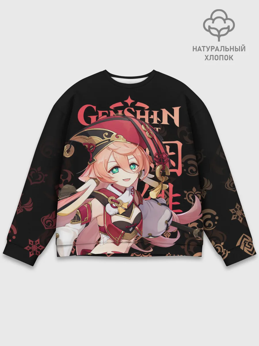 Мужской свитшот базовый / Янь Фэй / Genshin Impact