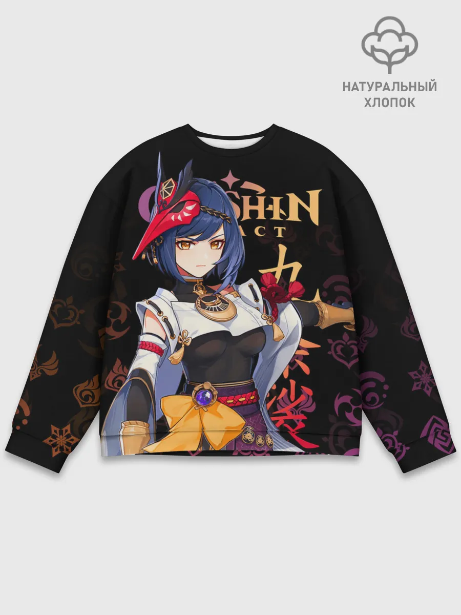 Мужской свитшот базовый / Сара / Genshin Impact