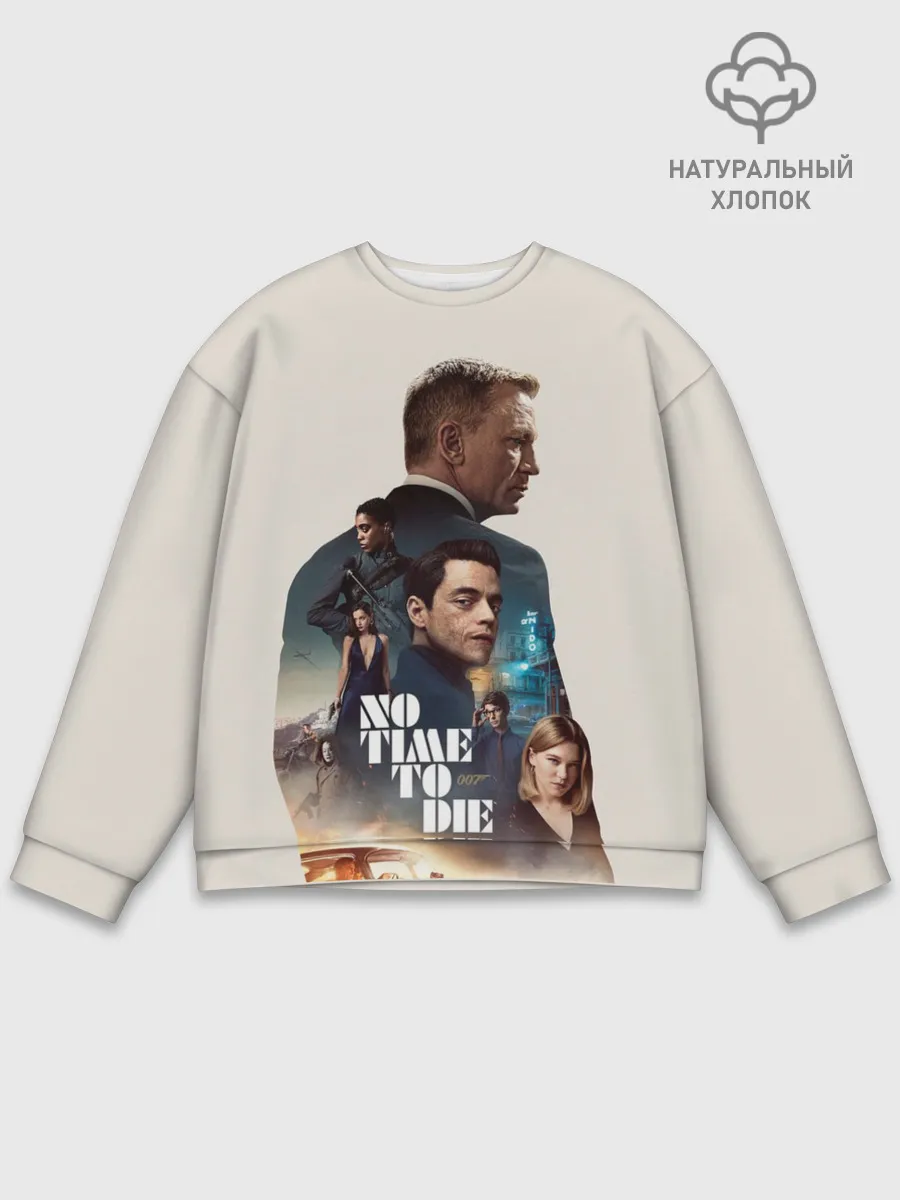 Мужской свитшот базовый / Не Время Умирать Бонд 007
