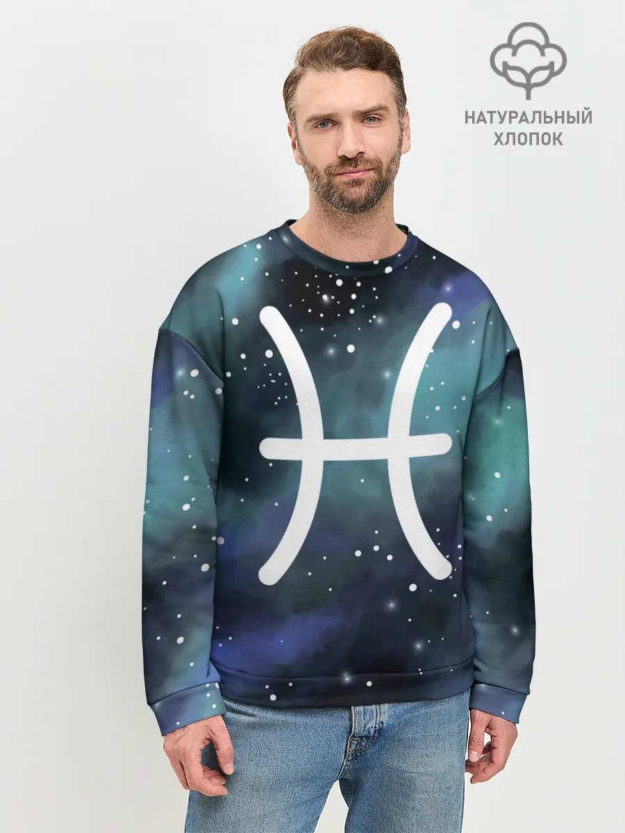 Мужской свитшот базовый / Рыбы / Pisces, Знак зодиака