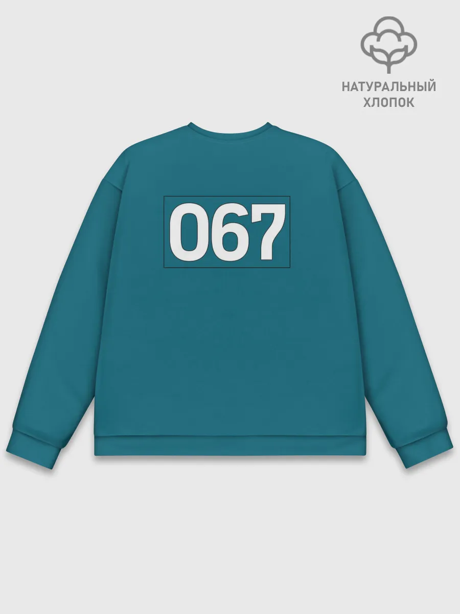 Мужской свитшот базовый / Игра в кальмара | Номер на спине