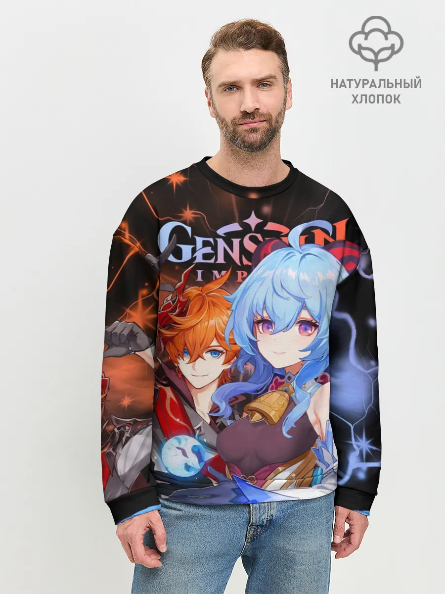 Мужской свитшот базовый / Тарталья и Гань Юй, Genshin Impact