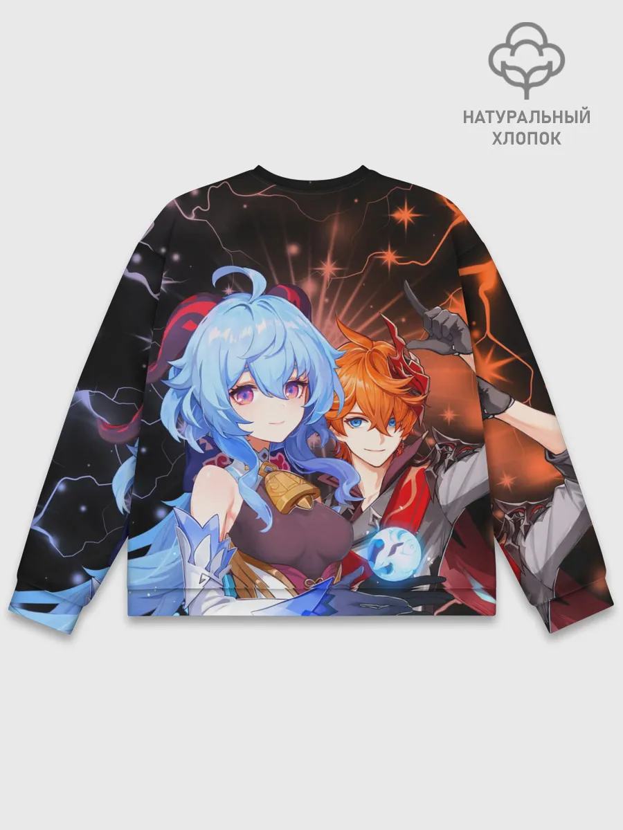 Мужской свитшот базовый / Тарталья и Гань Юй, Genshin Impact