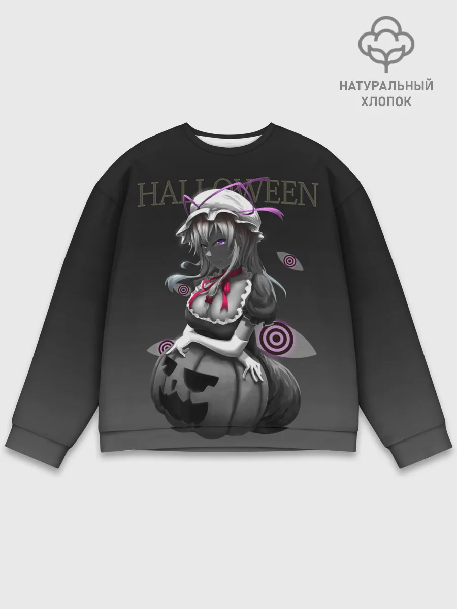 Мужской свитшот базовый / Черная ведьма с тыквой