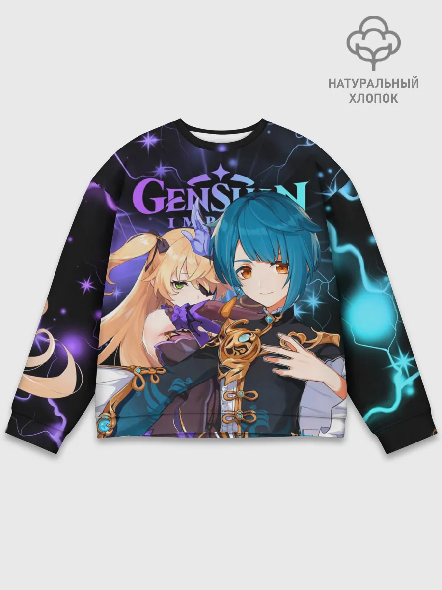 Мужской свитшот базовый / Фишль и Син Цю, Genshin Impact