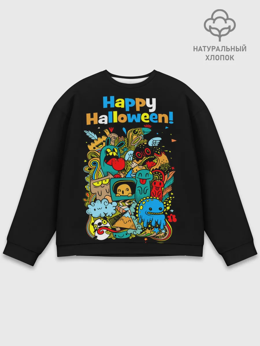 Мужской свитшот базовый / Монстры празднуют Хеллоуин