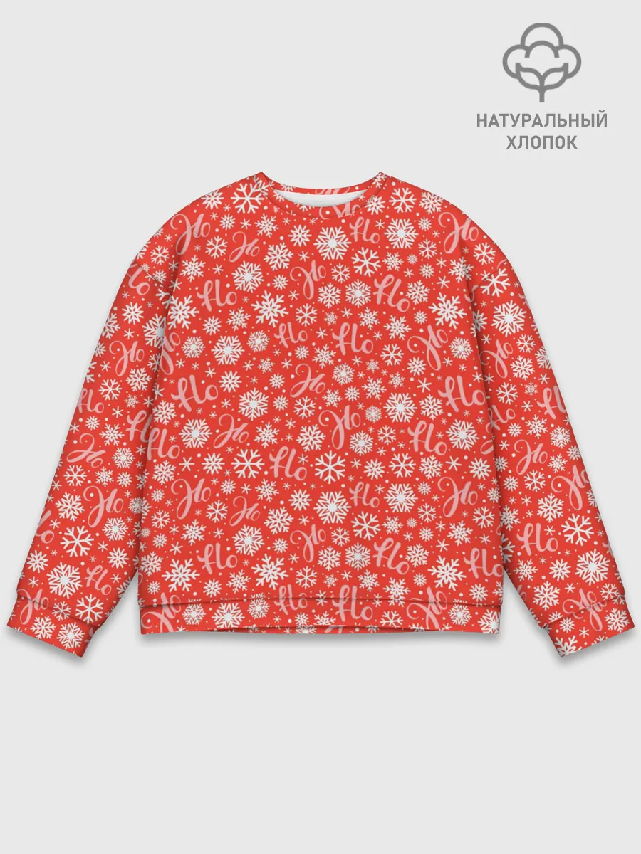 Мужской свитшот базовый / Смех Санты