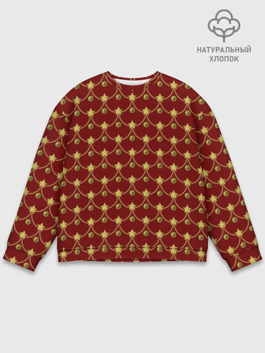 Мужской свитшот базовый / Ёлочные Звёзды