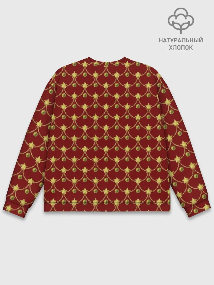 Мужской свитшот базовый / Ёлочные Звёзды
