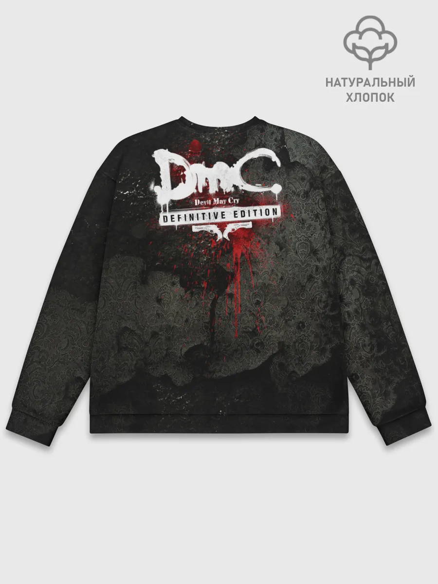 Мужской свитшот базовый / Dante Definitive B