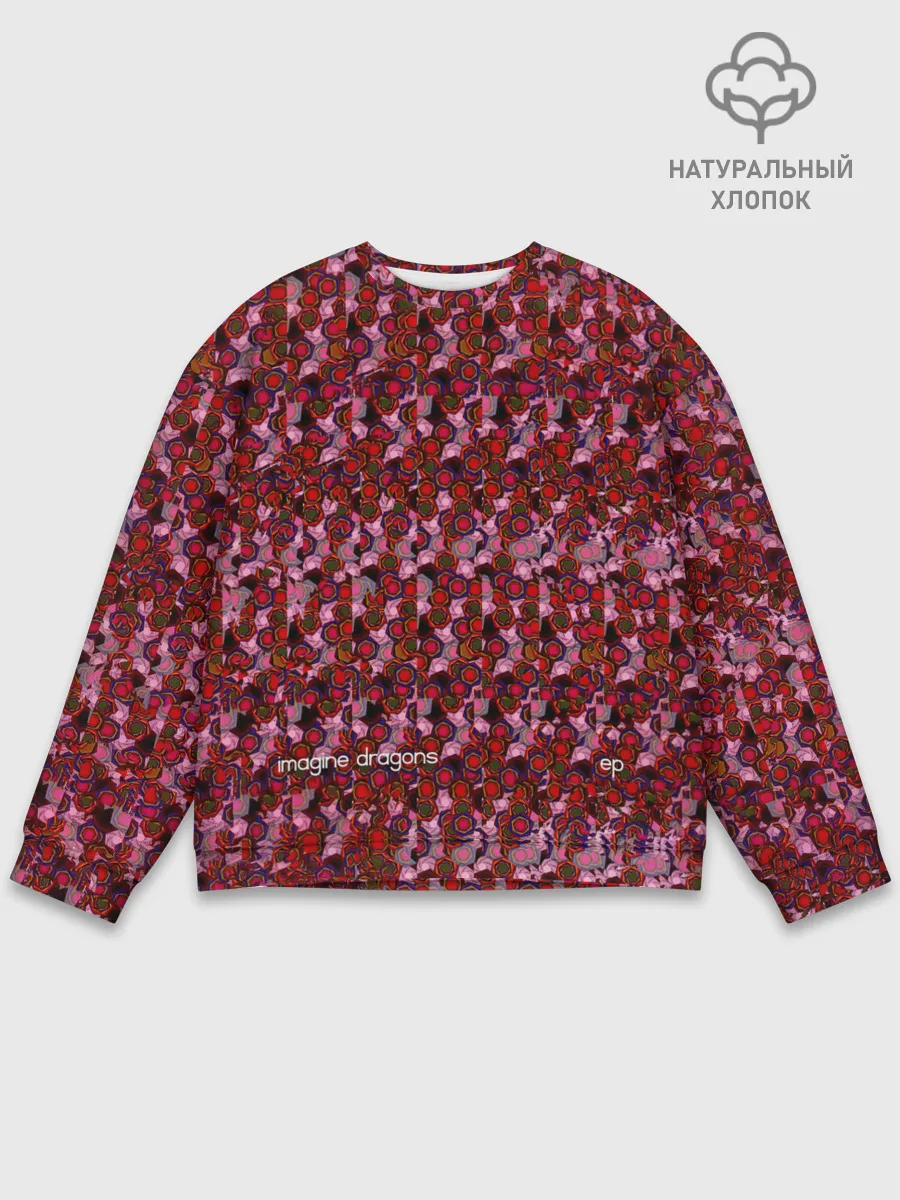 Мужской свитшот базовый / EP by Imagine Dragons