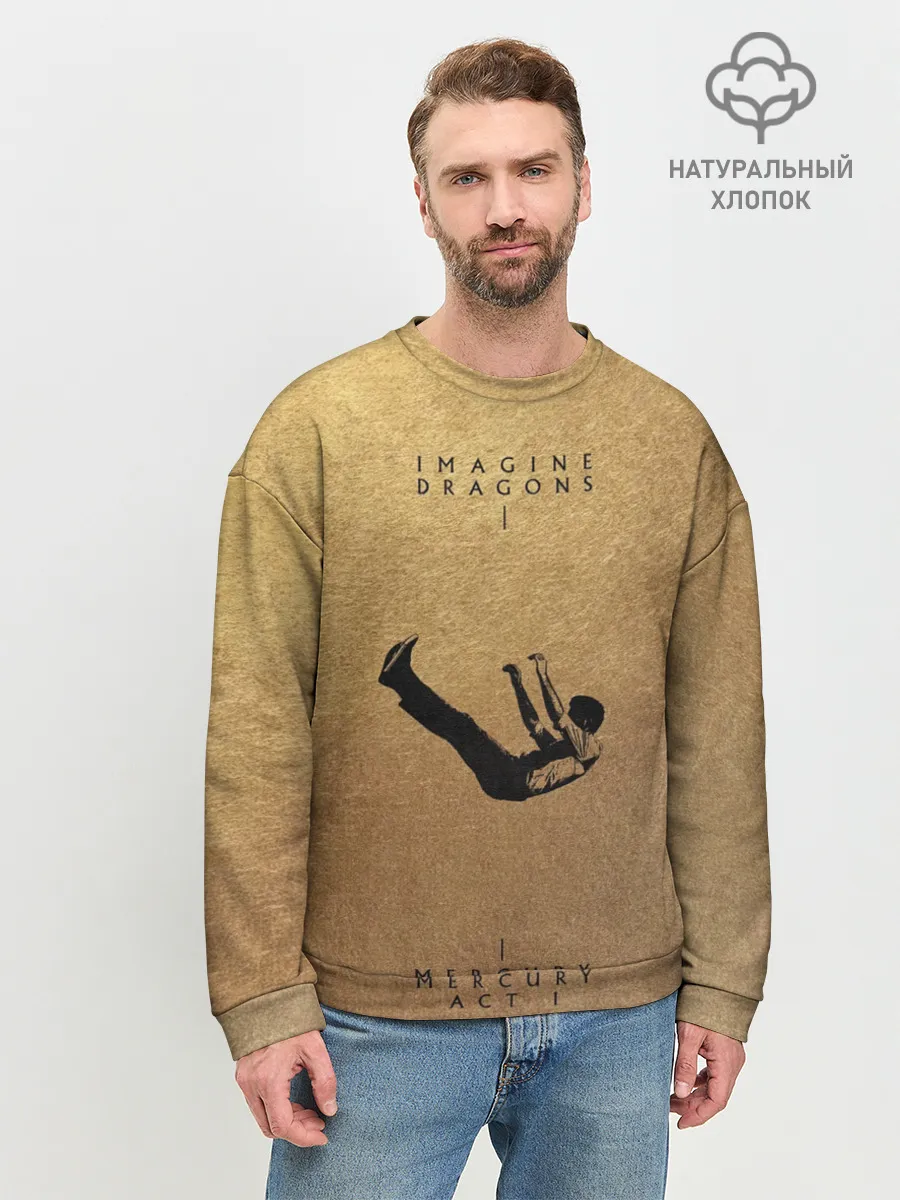 Мужской свитшот базовый / Mercury Act 1 - Imagine Dragons
