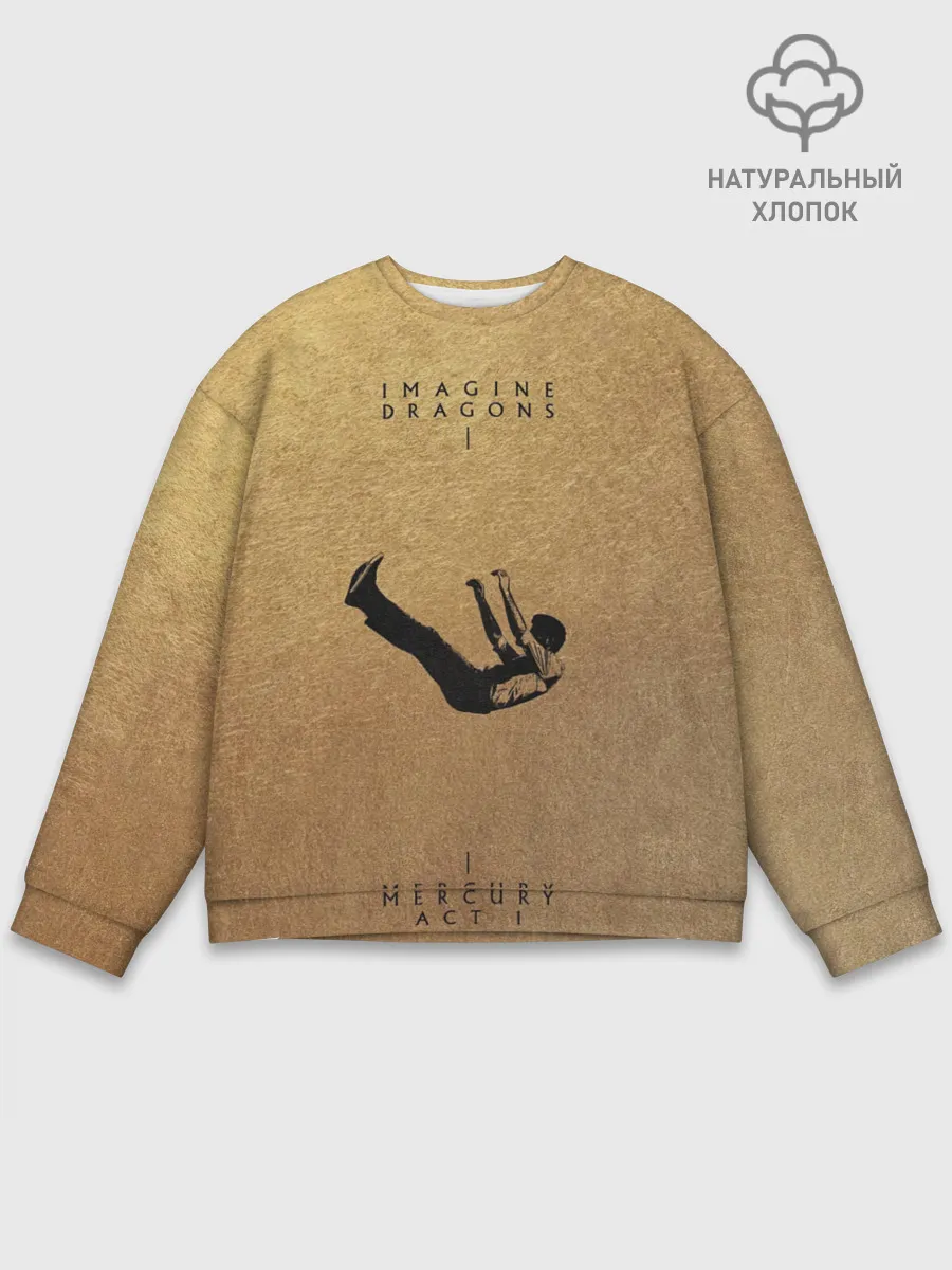 Мужской свитшот базовый / Mercury Act 1 - Imagine Dragons
