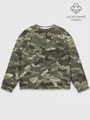 Мужской свитшот базовый / Именной камуфляж Колян