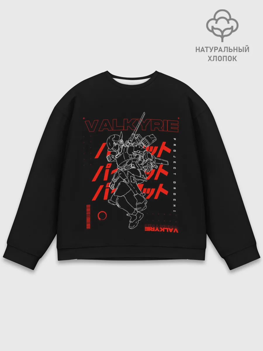 Мужской свитшот базовый / Патфайндер Red