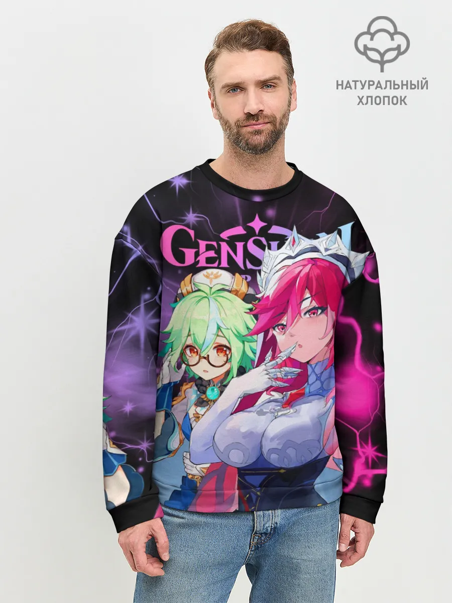 Мужской свитшот базовый / Розария и Сахароза, Genshin Impact