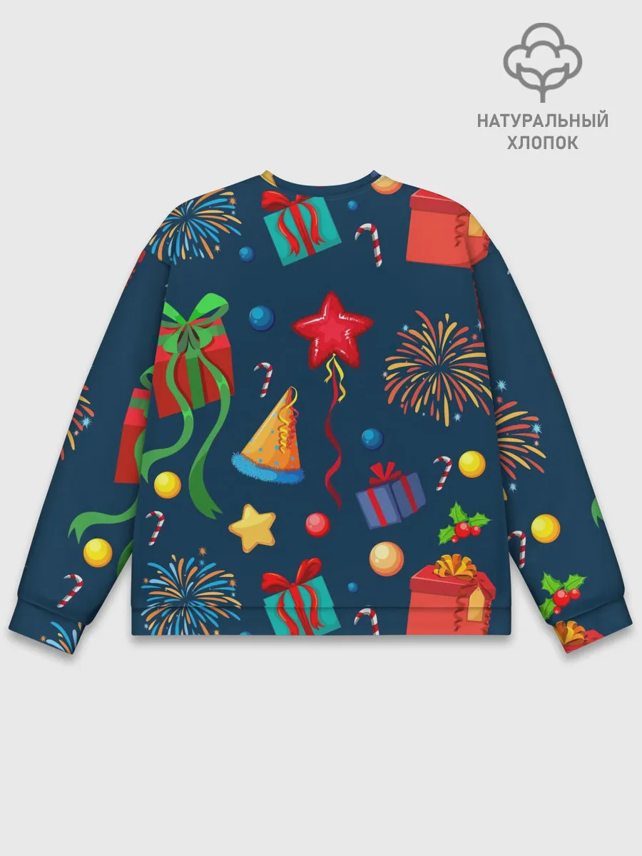 Мужской свитшот базовый / Новогодний Паттерн!