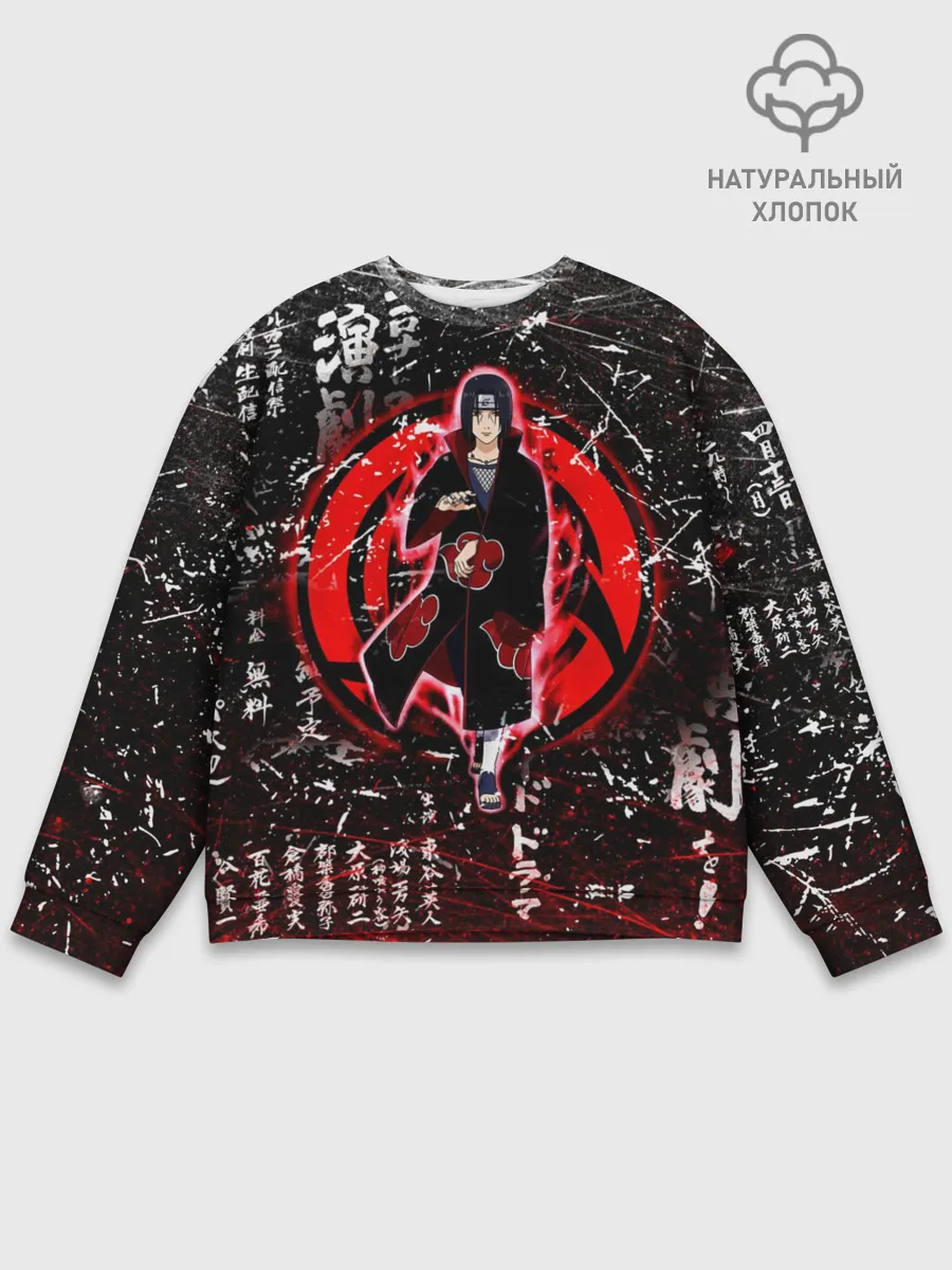 Мужской свитшот базовый / ИТАЧИ УЧИХА ИЕРОГЛИФЫ гранж