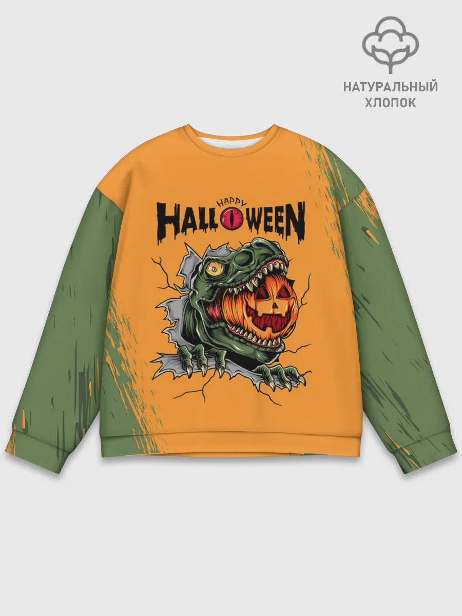 Мужской свитшот базовый / Т-Рекс с тыквой в пасте | Хэллоуин