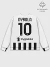 Мужской свитшот базовый / Дибала Ювентус форма 2021/2022