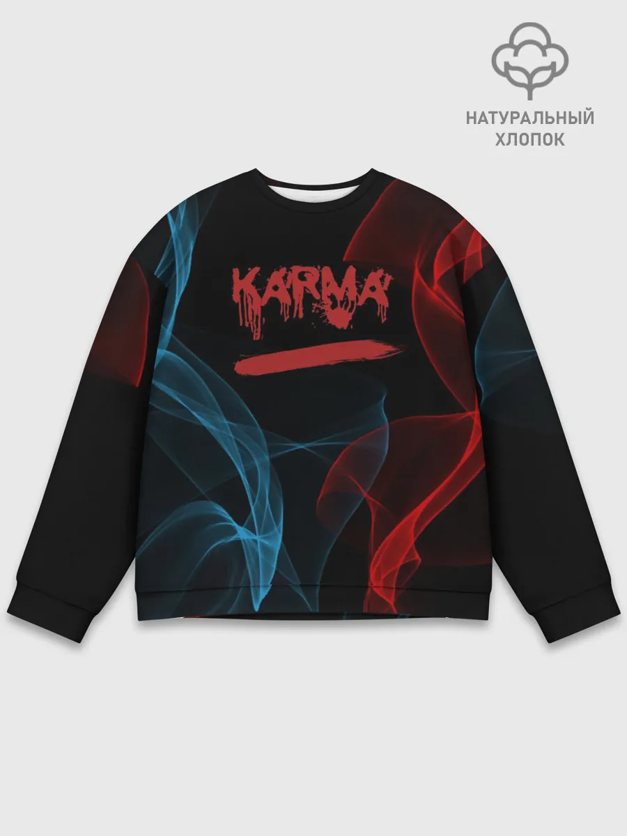 Мужской свитшот базовый / Karma, No Fun