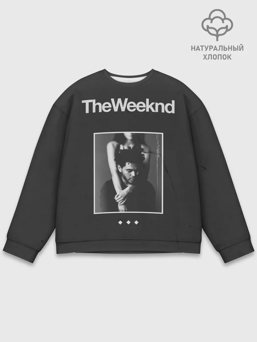 Мужской свитшот базовый / Эйбл с подругой