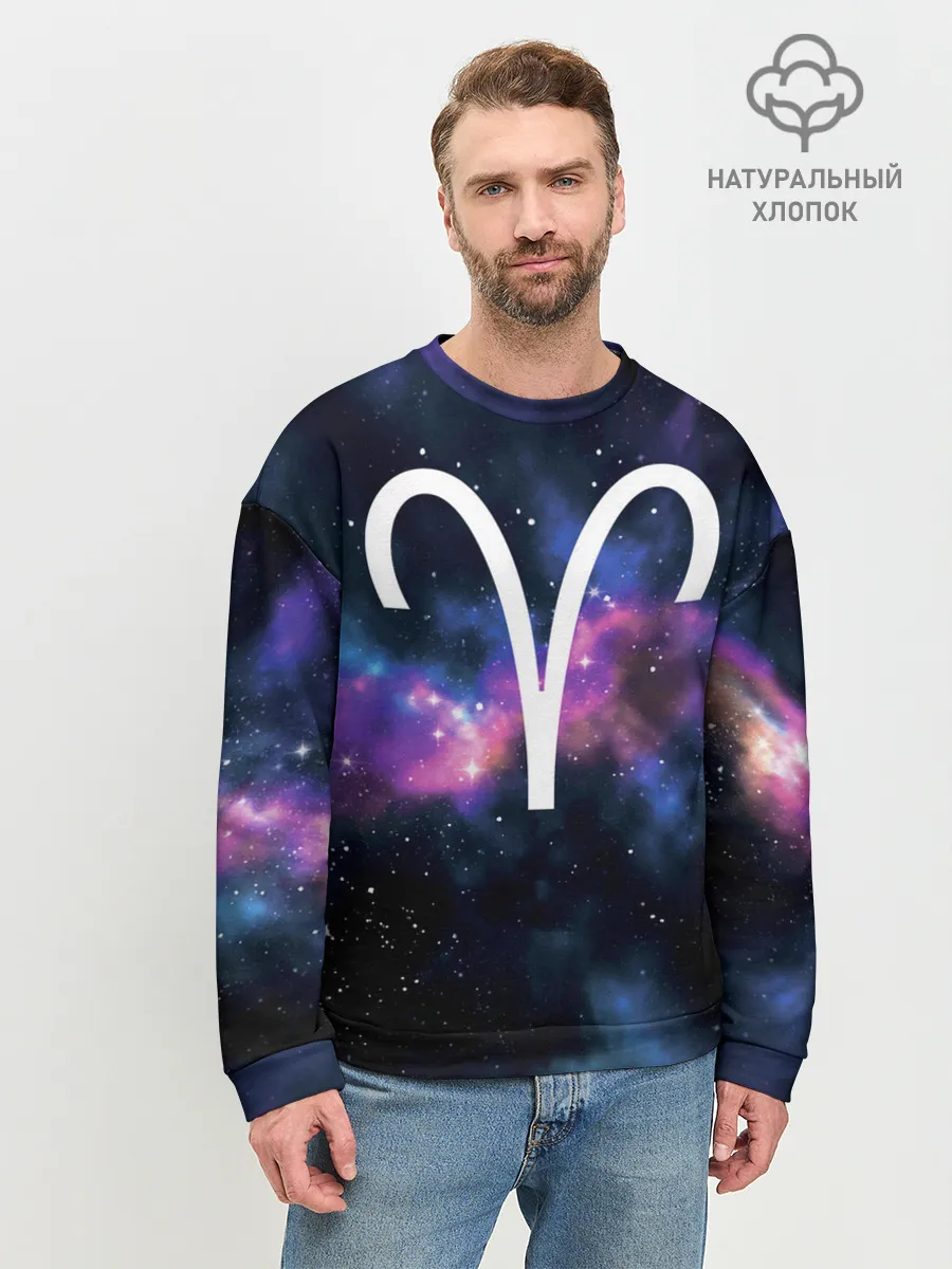 Мужской свитшот базовый / Овен / Aries, Знак зодиака