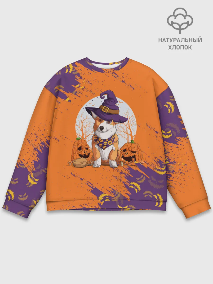 Мужской свитшот базовый / КОРГИ НА ХЭЛЛОУИНЕ