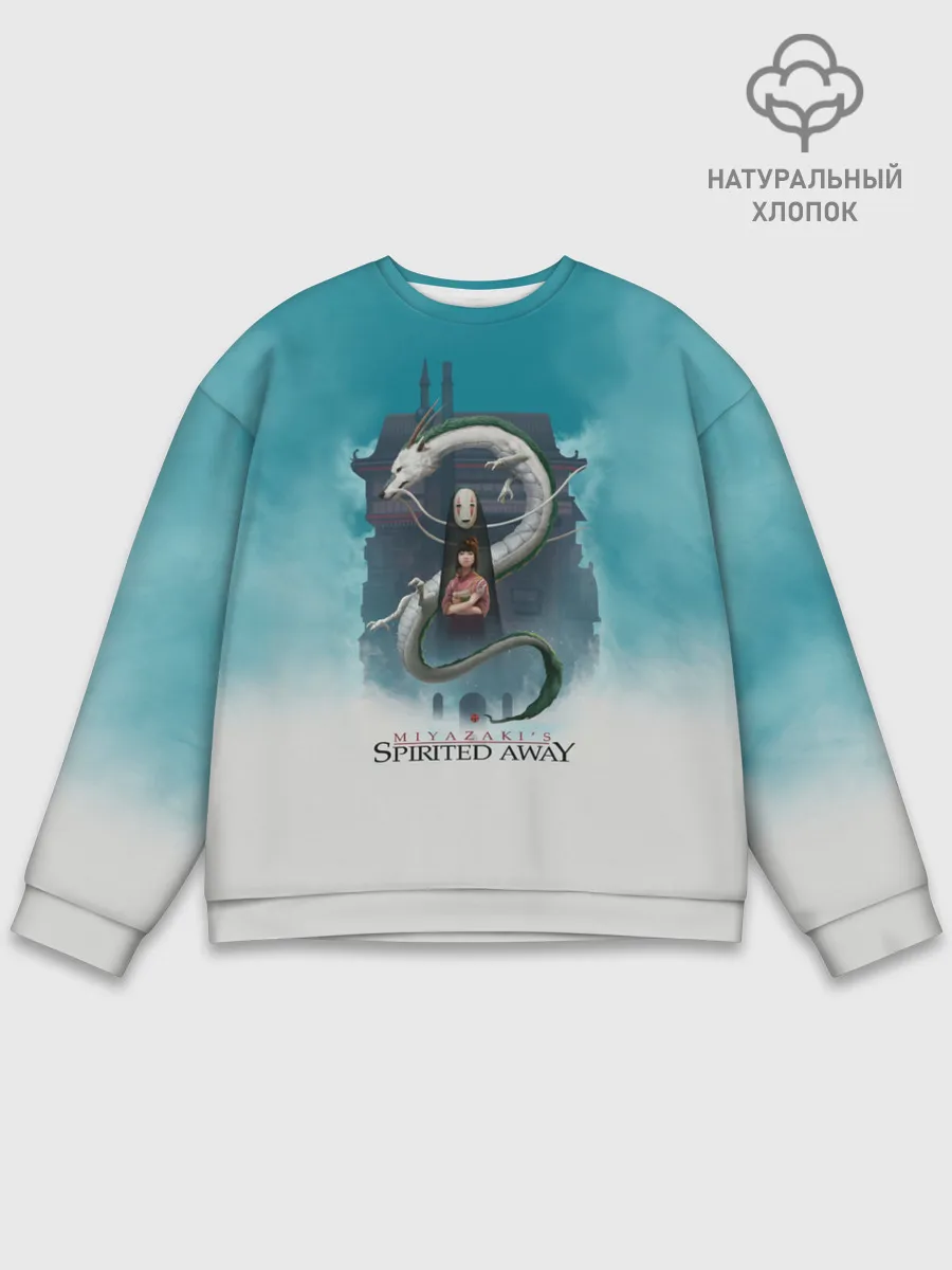 Мужской свитшот базовый / Каонаси и Хаку Унесённые призраками