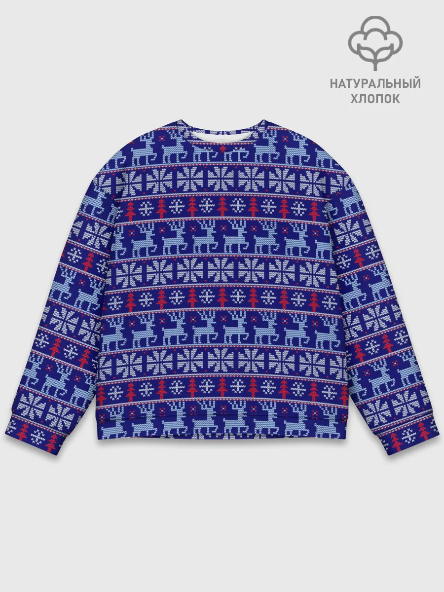 Мужской свитшот базовый / Very merry christmas and happy new year