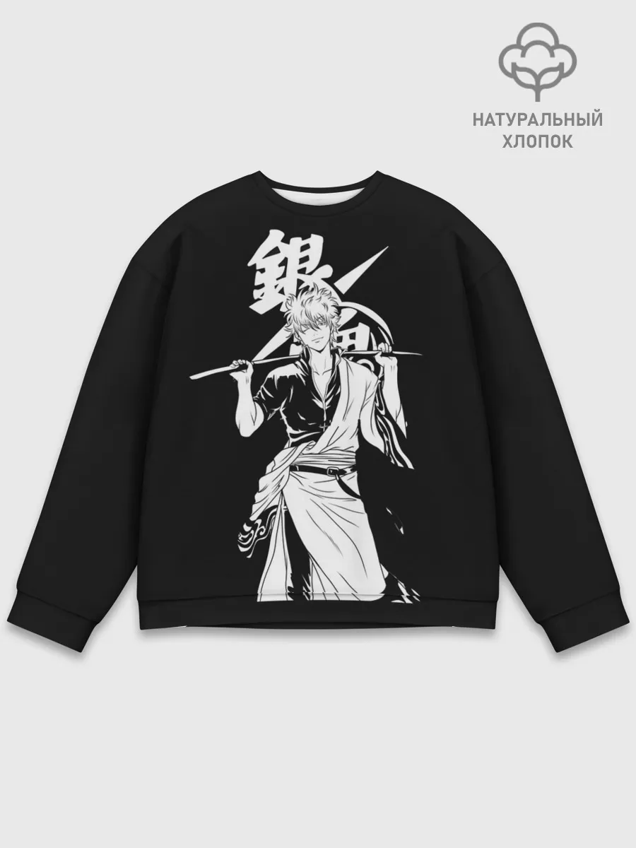 Мужской свитшот базовый / Гинтоки Саката держит меч Гинтама