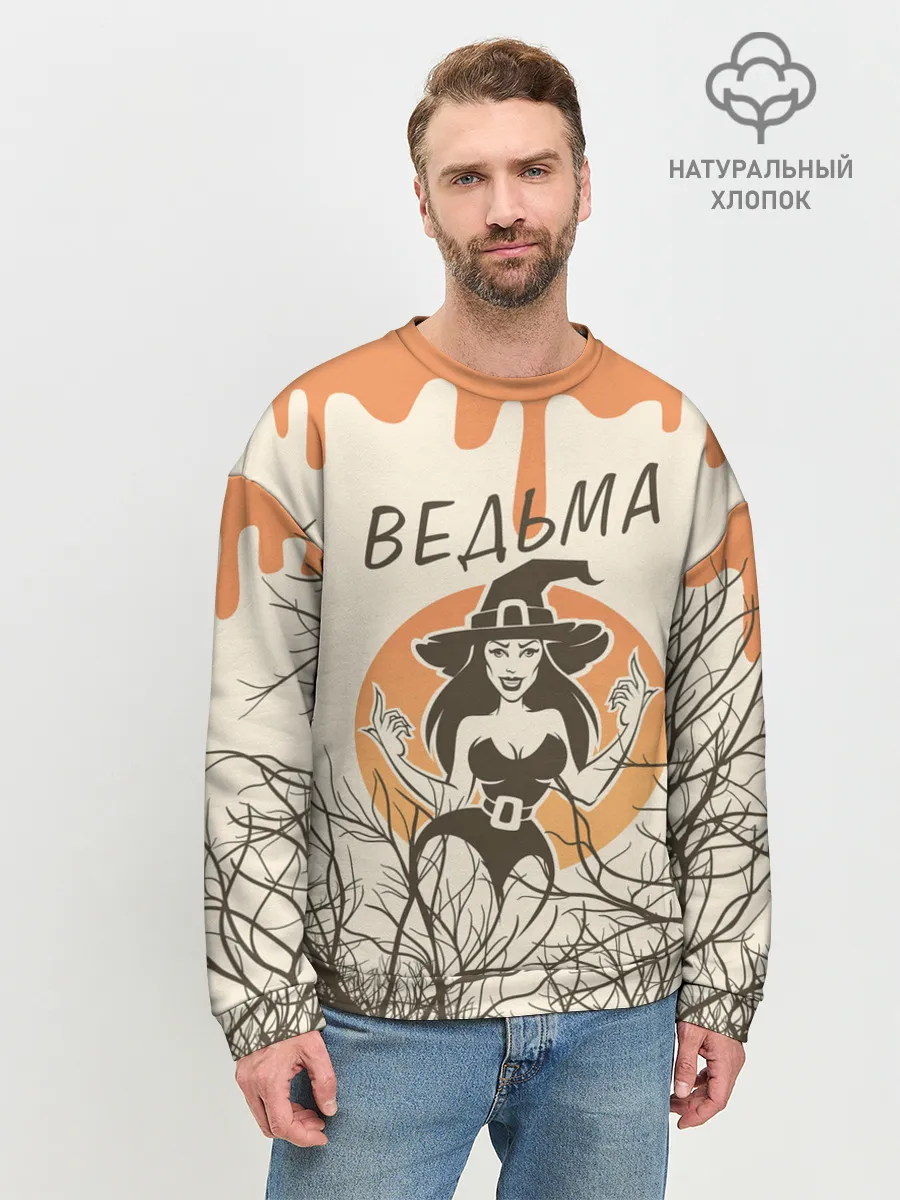 Мужской свитшот базовый / ВЕДЬМА В ШЛЯПЕ