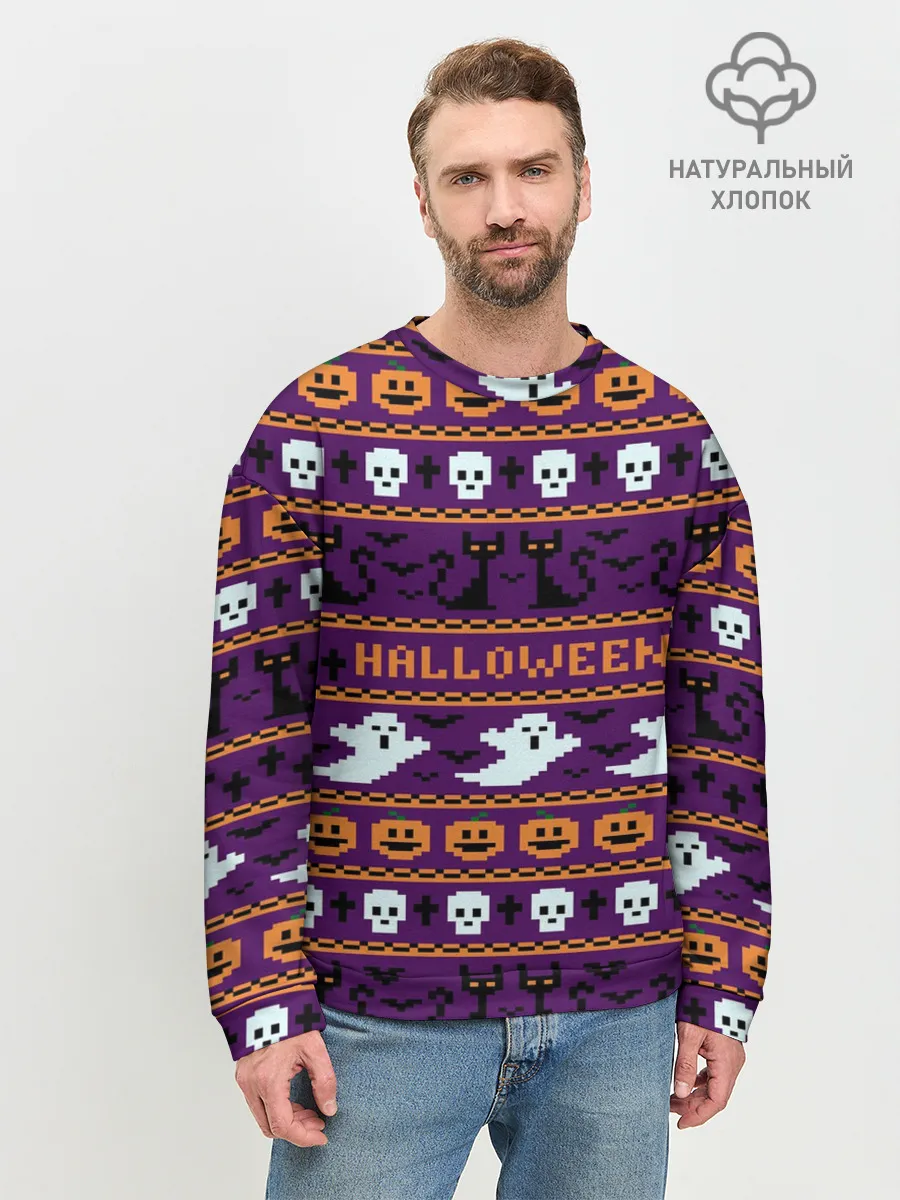 Мужской свитшот базовый / Хэллоуинский Свитер