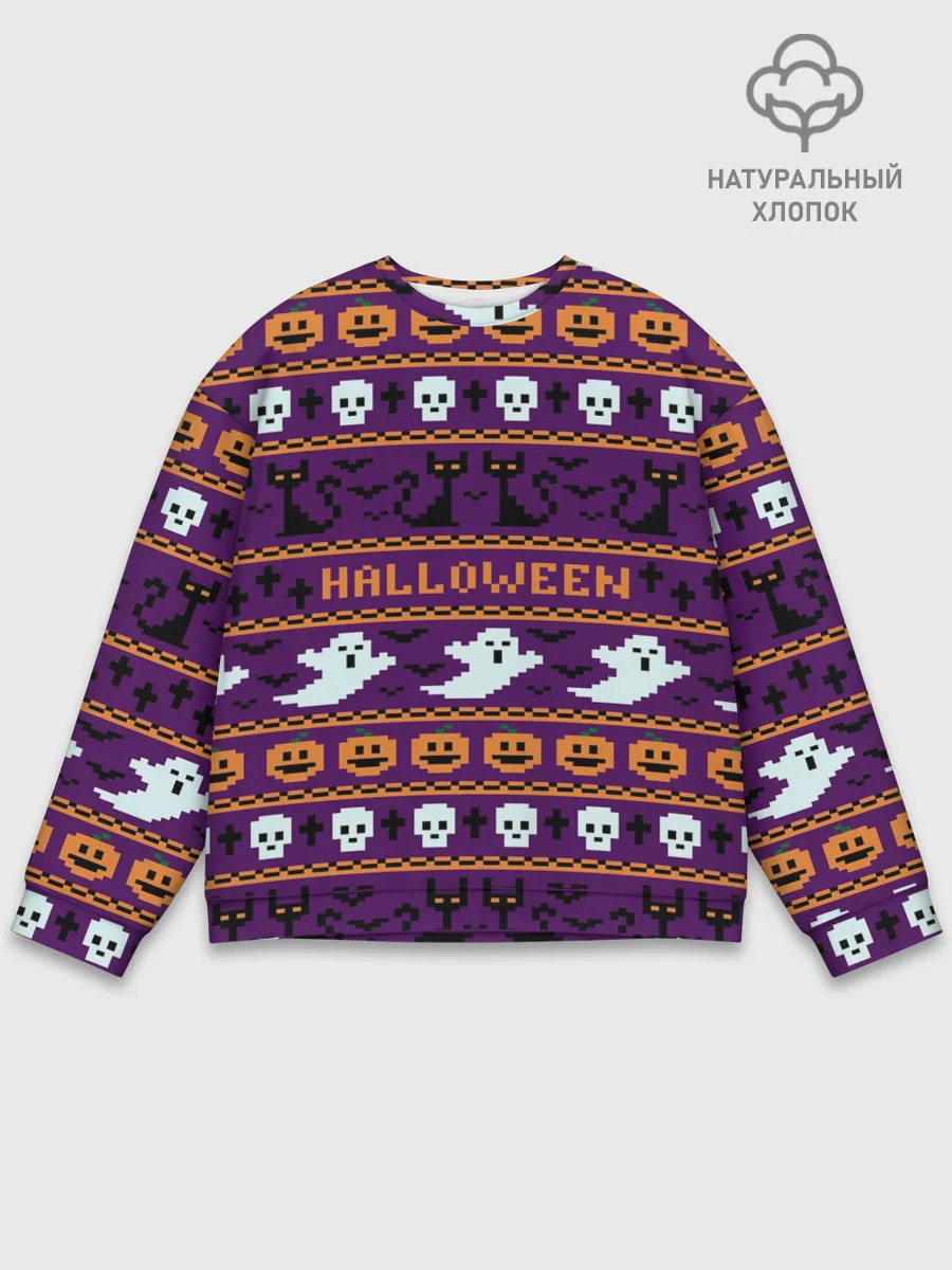 Мужской свитшот базовый / Хэллоуинский Свитер