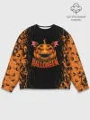 Мужской свитшот базовый / ВЕСЕЛАЯ ТЫКВА | ХЭЛЛОУИН