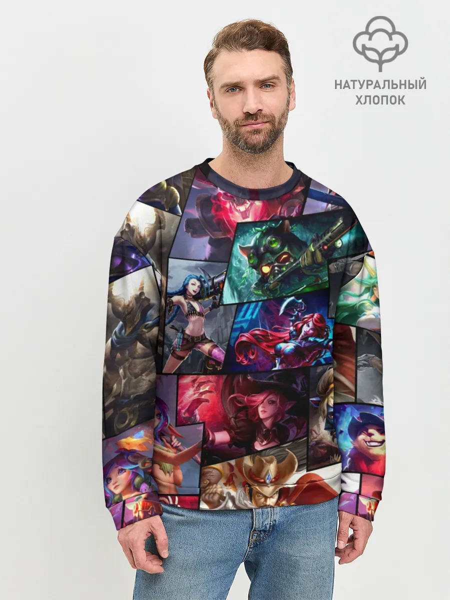 Мужской свитшот базовый / Лига Легенд, чемпионы