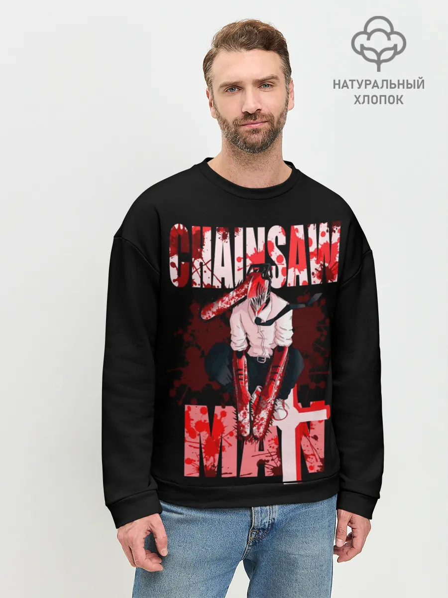 Мужской свитшот базовый / Chainsaw Man / Человек-бензопила