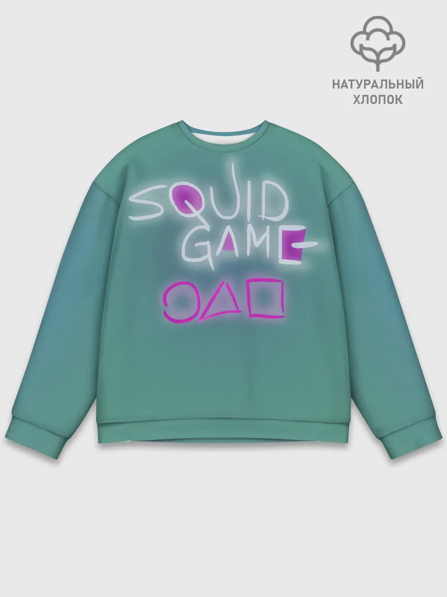 Мужской свитшот базовый / Squid game a