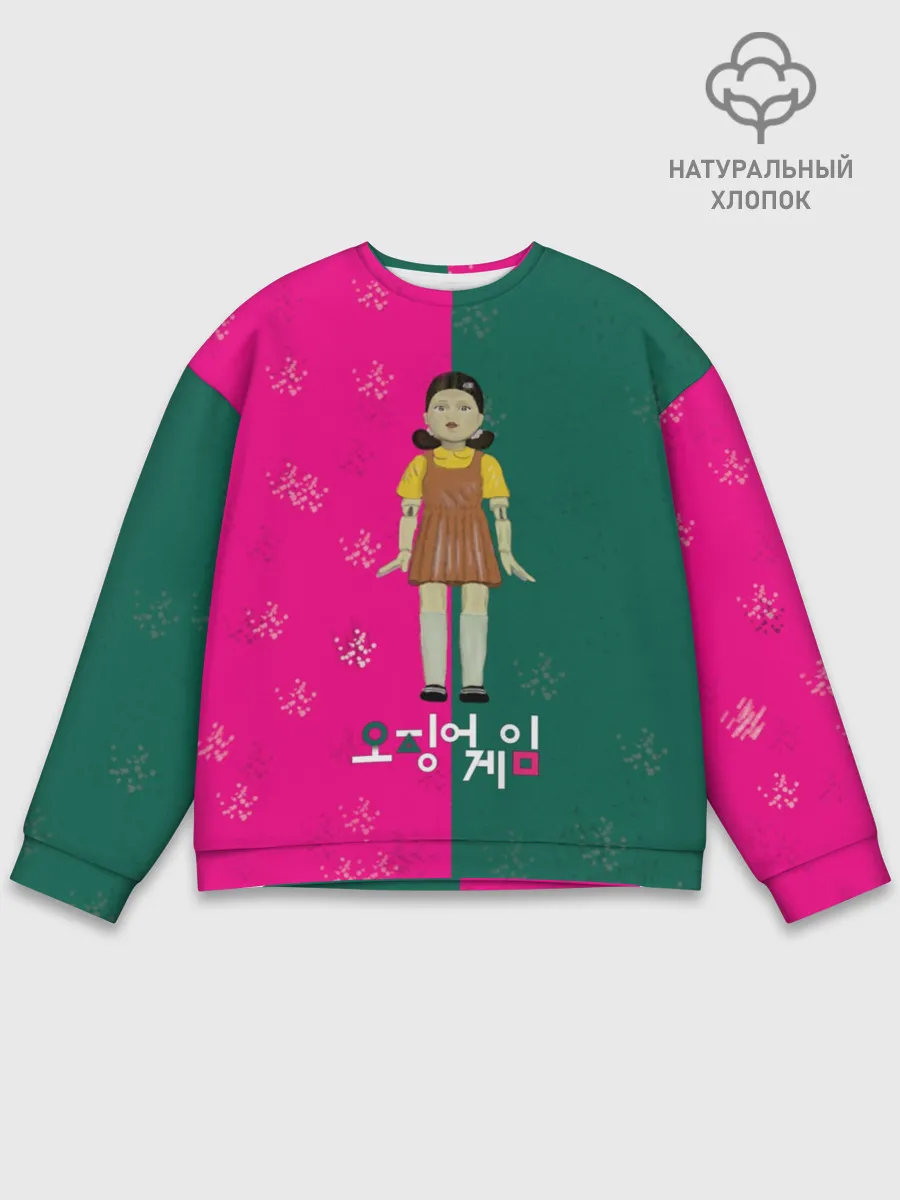 Мужской свитшот базовый / Игра в кальмара. Кукла. Противостояние