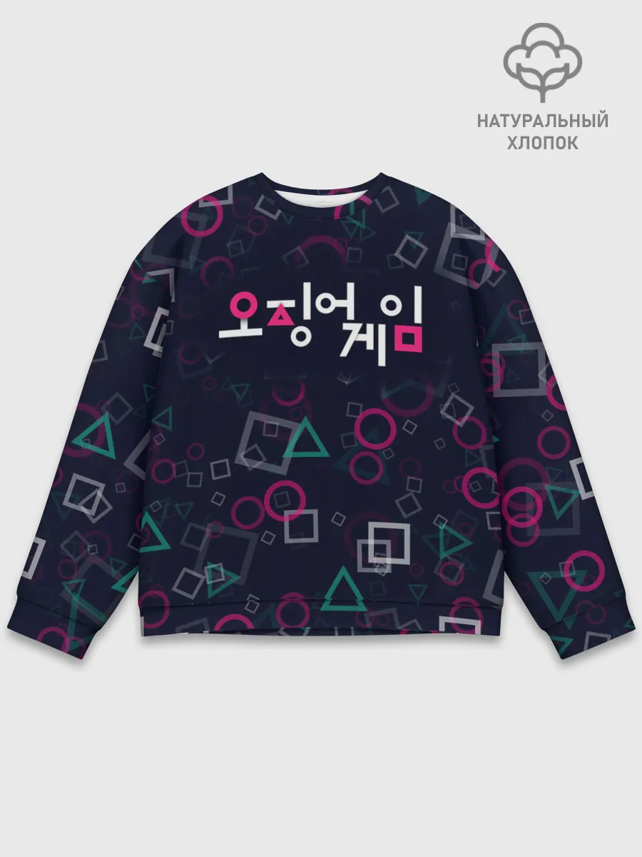 Мужской свитшот базовый / ЛОГОТИП | ИГРА В КАЛЬМАРА