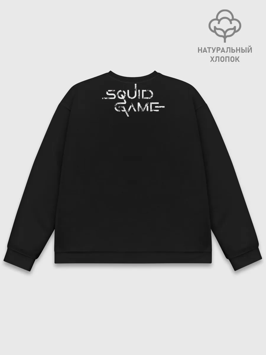 Мужской свитшот базовый / Распорядитель игр