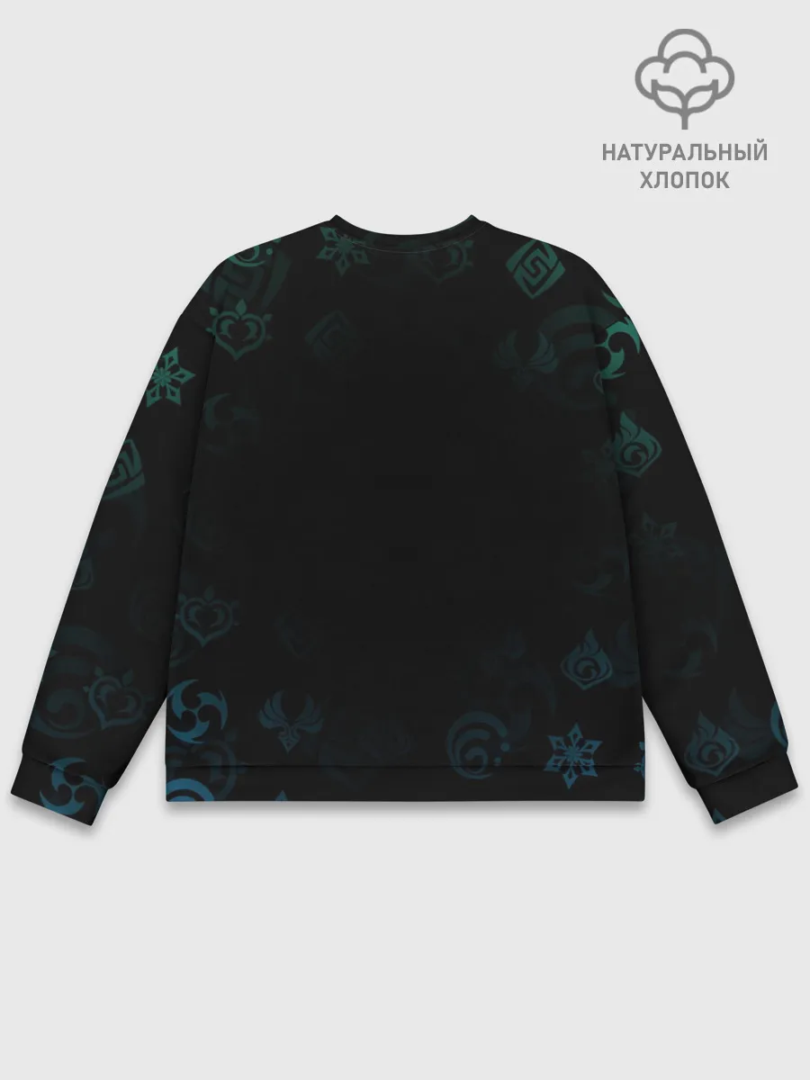 Мужской свитшот базовый / Genshin Impact: Венти, Син Цю, Сяо