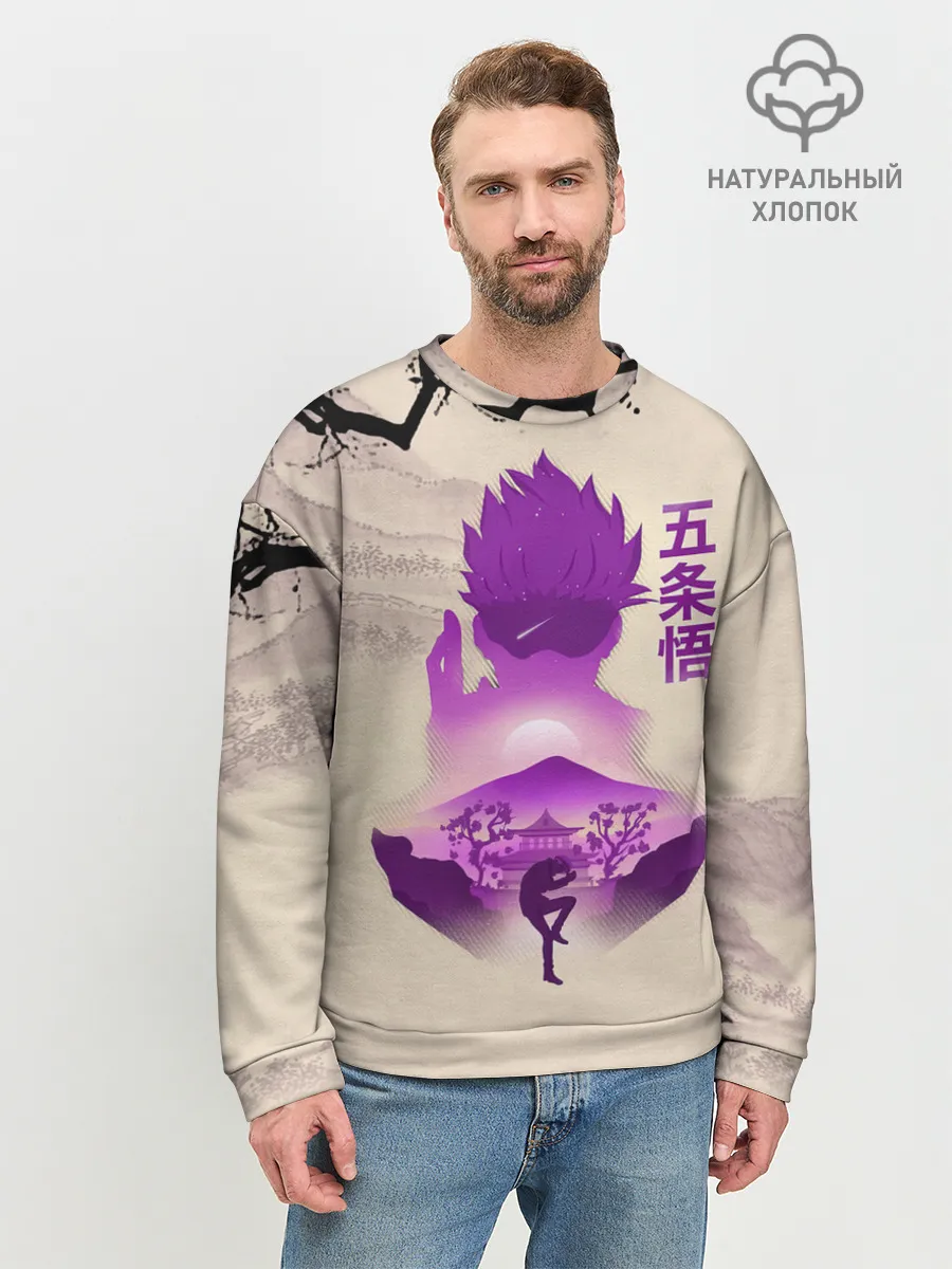 Мужской свитшот базовый / Сатору Годжо японский стиль