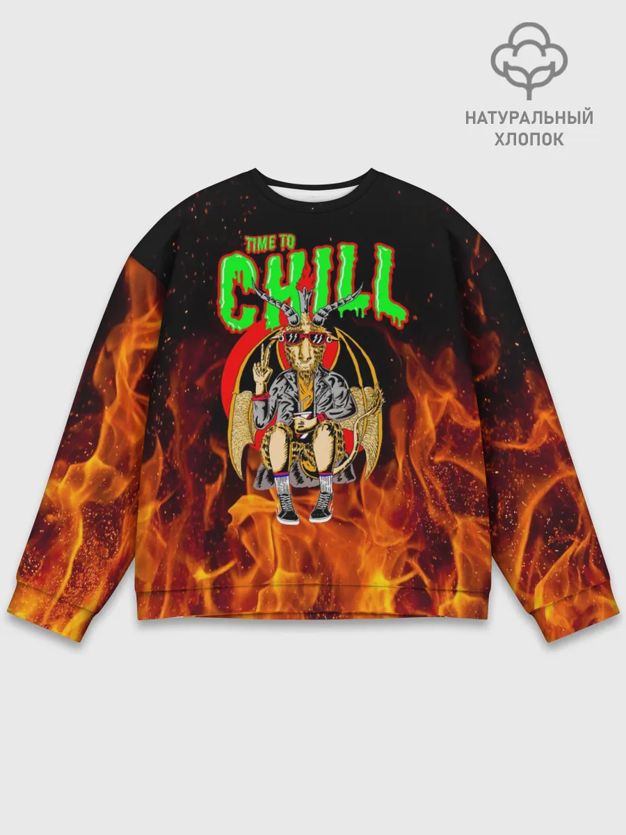Мужской свитшот базовый / Time to chill in fire