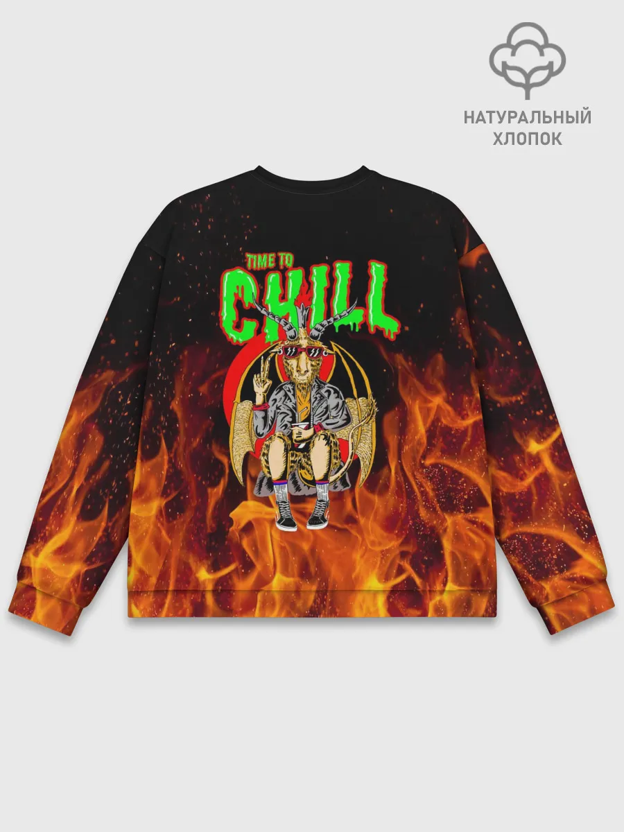 Мужской свитшот базовый / Time to chill in fire