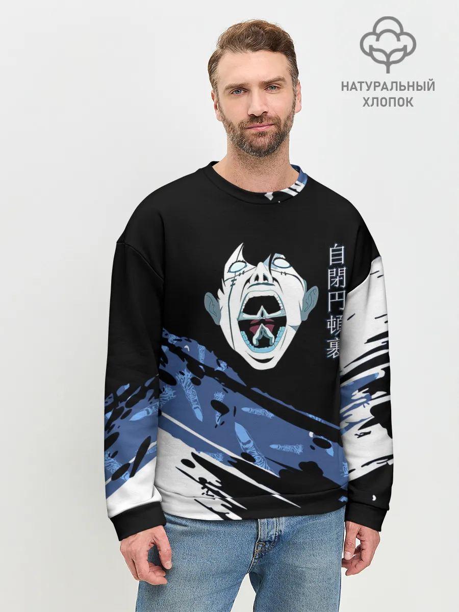 Мужской свитшот базовый / Махито Магическая битва